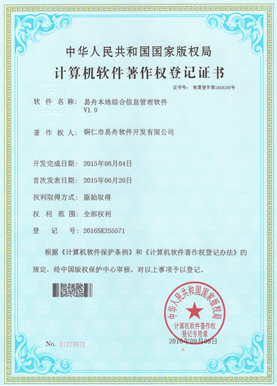 拉孜小程序制作公司