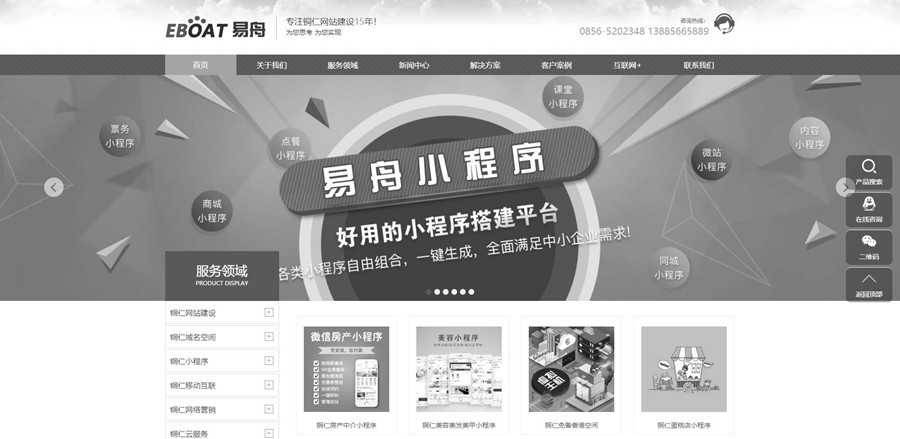 1585929363464925.jpg eboat.jpg