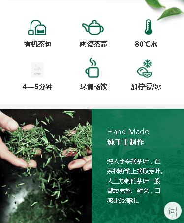 拉孜茶业预约小程序开发