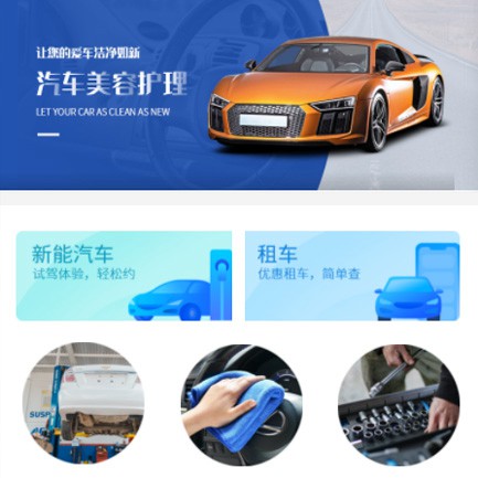 拉孜汽车维修智慧门店预约会员小程序开发