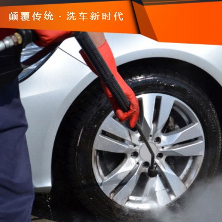 拉孜汽车洗车智慧门店预约会员小程序开发