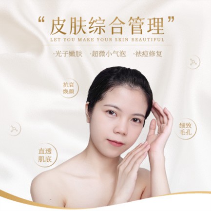 拉孜美容院会员小程序开发