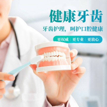 拉孜牙科小程序开发