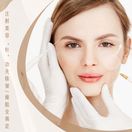 拉孜医美行业小程序开发