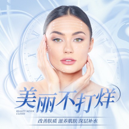 拉孜医美小程序开发