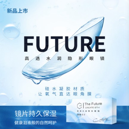 拉孜验光配镜小程序开发