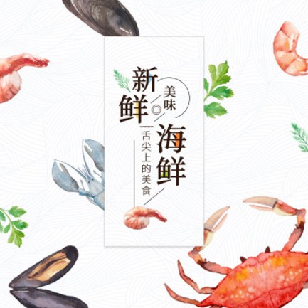 拉孜海鲜餐厅外卖小程序开发