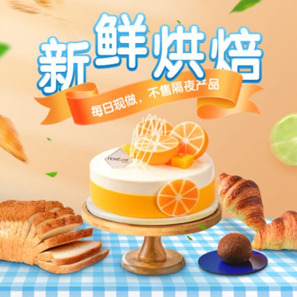 拉孜烘焙点餐外卖小程序开发