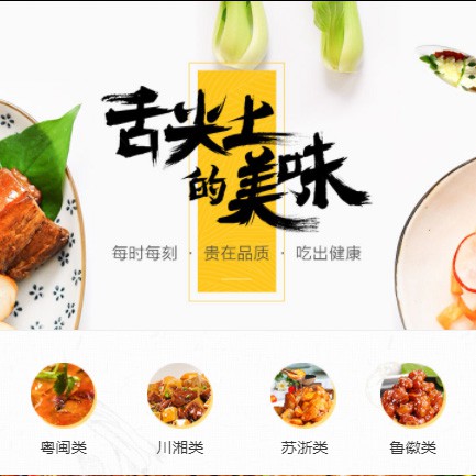 拉孜扫码点餐外卖小程序开发