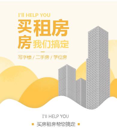 拉孜租房小程序开发