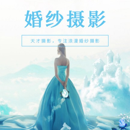 拉孜婚纱摄影会员小程序开发