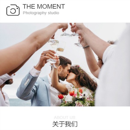 拉孜摄影预约小程序开发