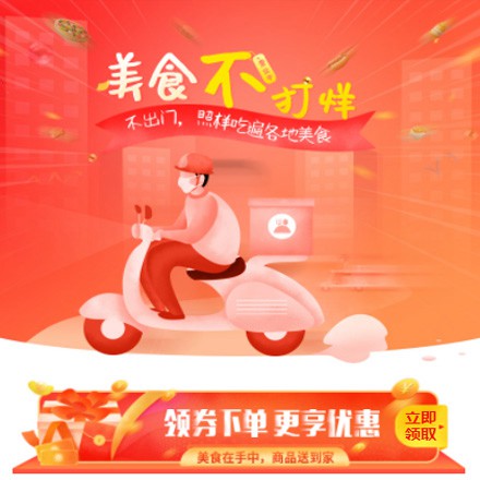 拉孜在线订餐商城小程序制作