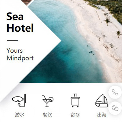 拉孜景区酒店小程序商城制作