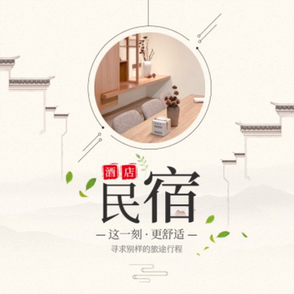 拉孜民宿小程序商城制作