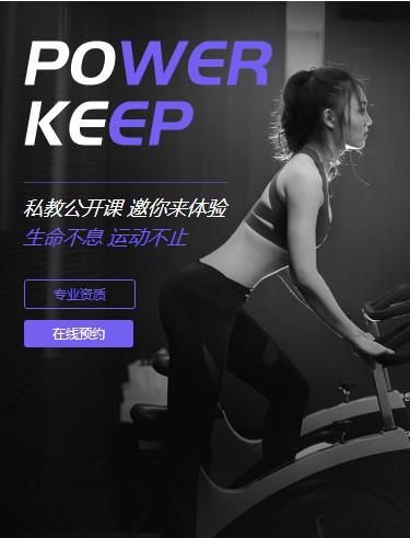 拉孜健身小程序开发