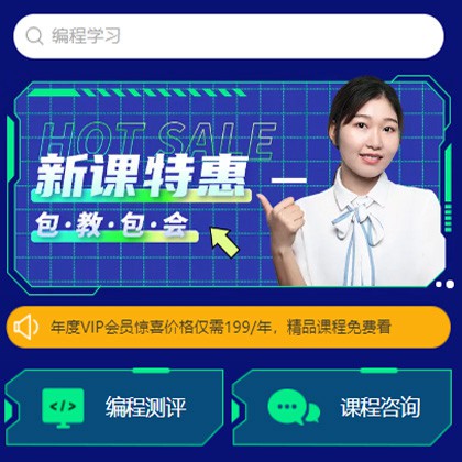 拉孜编程知识付费小程序开发