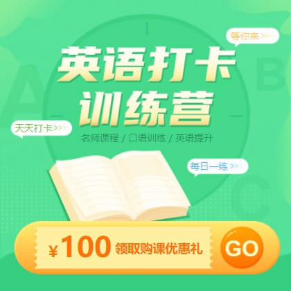 拉孜英语学习知识付费小程序开发