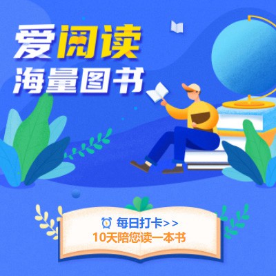 拉孜阅读知识付费小程序开发