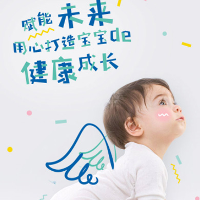 拉孜婴儿游泳馆门店小程序开发