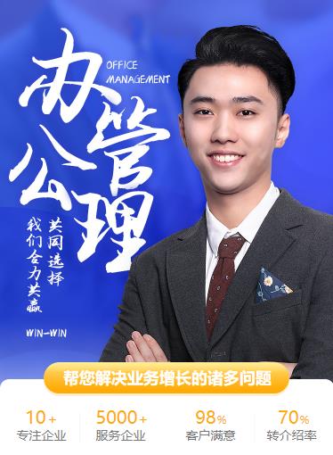 拉孜办公管理小程序开发